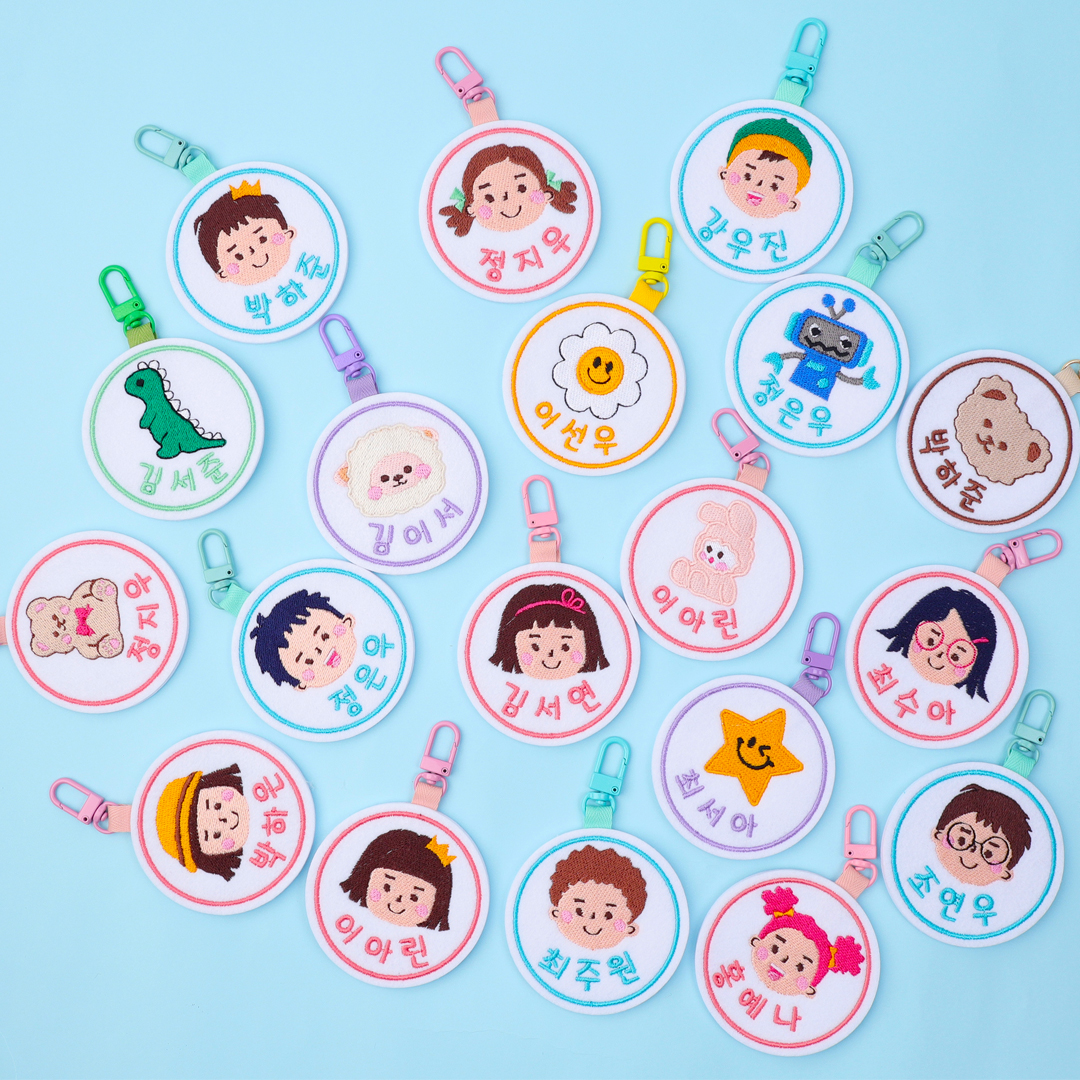 어린이집 네임택 유치원 가방 이름표 낮잠이불 자수 네임택 원형