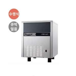 100KG제빙기 식당 언더카운터 업소용 큐빅얼음제빙기 수냉식 개봉기 | 실사용 후기 - 상품 이미지 4