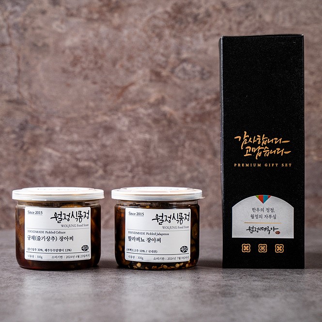 한우 명절 선물셋트 투뿔 명품 프리미엄 스페셜 소고기 선물세트 이미지 7