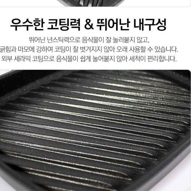 인덕션용 후라이팬 인덕션 전용 프라이팬 고기 스테이크 생선구이 후라이팬 - 상세 이미지 4