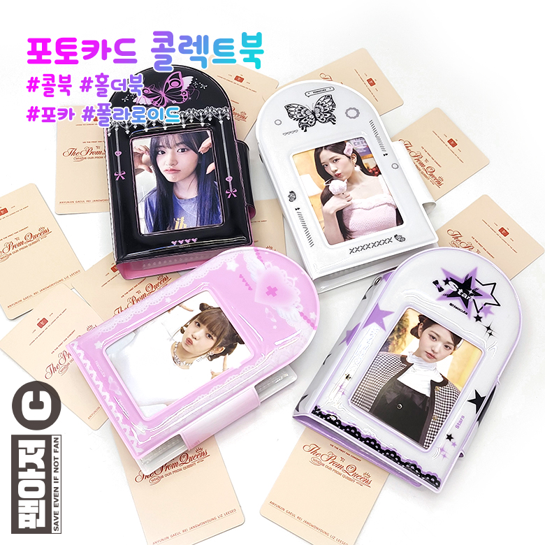 포토카드 콜북 포카 콜렉트북 바인더 미니 앨범 다이어리 홀더북 - 상세 이미지 2