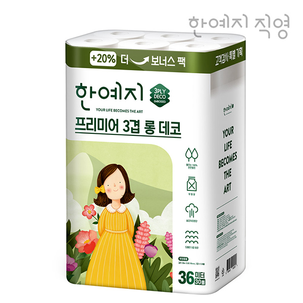 한예지 프리미어 3겹 롱 데코 36m 천연펄프 화장지 30롤 1팩