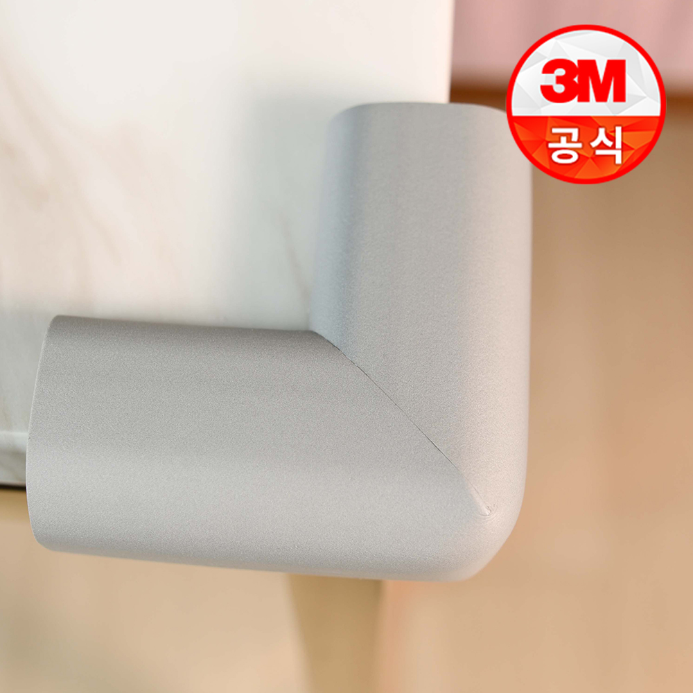 3M 폭신한 코너 보호대 (회색) 12입 /모서리 보호대 2M 갈색 모서리가드 모서리커버 모서리안전 - 상품 이미지