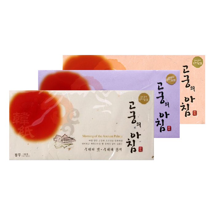 고궁의아침 봉투_5매 1.백색 / 전통한지소재 - 상세 이미지 2