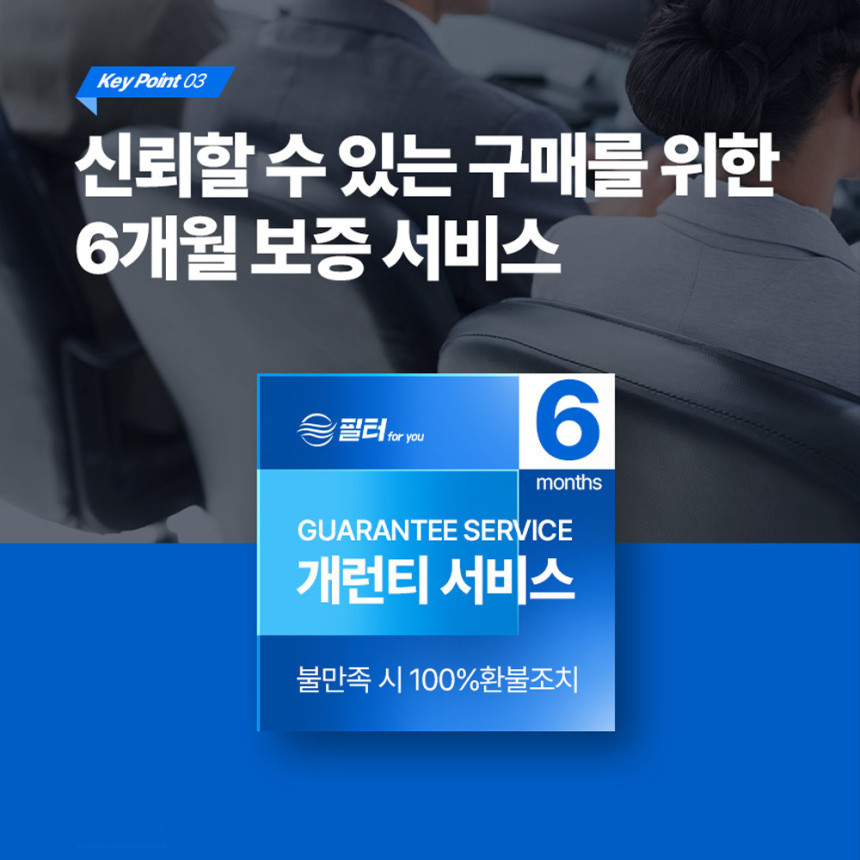 필터포유 LG 엘지 공기 청정기 퓨리케어 필터 모음전 360 320 300