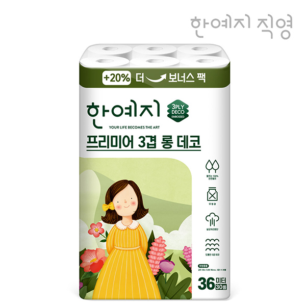 한예지 프리미어 3겹 롱 데코 36m 천연펄프 화장지 30롤 1팩 - 상세 이미지 2