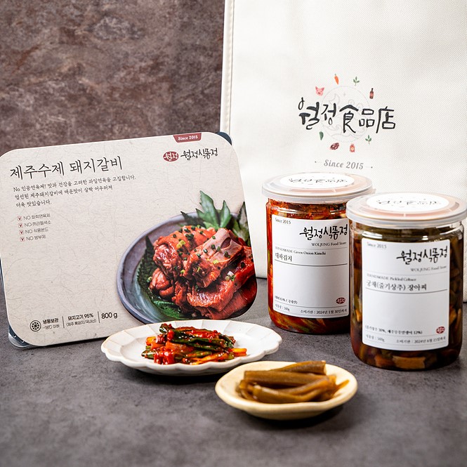 집들이 추천 돼지갈비 밑반찬 선물 세트 - 상세 이미지 3
