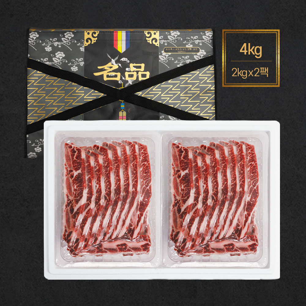 마블플러스 LA갈비 선물세트 4kg 명절 설 추석 소갈비 소고기 선물 - 메인 이미지