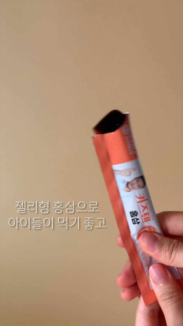 연세 키즈텐 어린이 홍삼 초등학생 유아 6년근 젤리 스틱 면역력 20g 30포, 1개