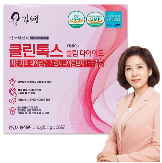 커피대신 음료 김소형원방 클린톡스 60포 약2달분 - 메인 이미지