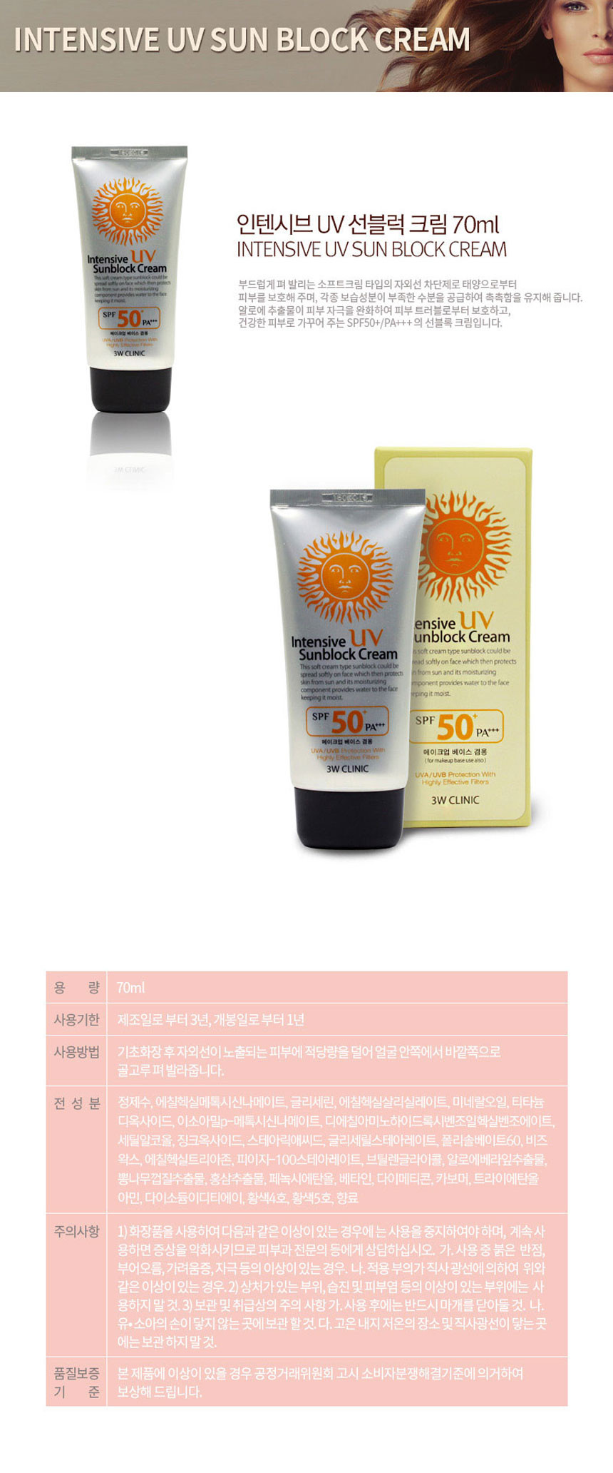 kor_3wclinic_33-1.jpg (860×2064)