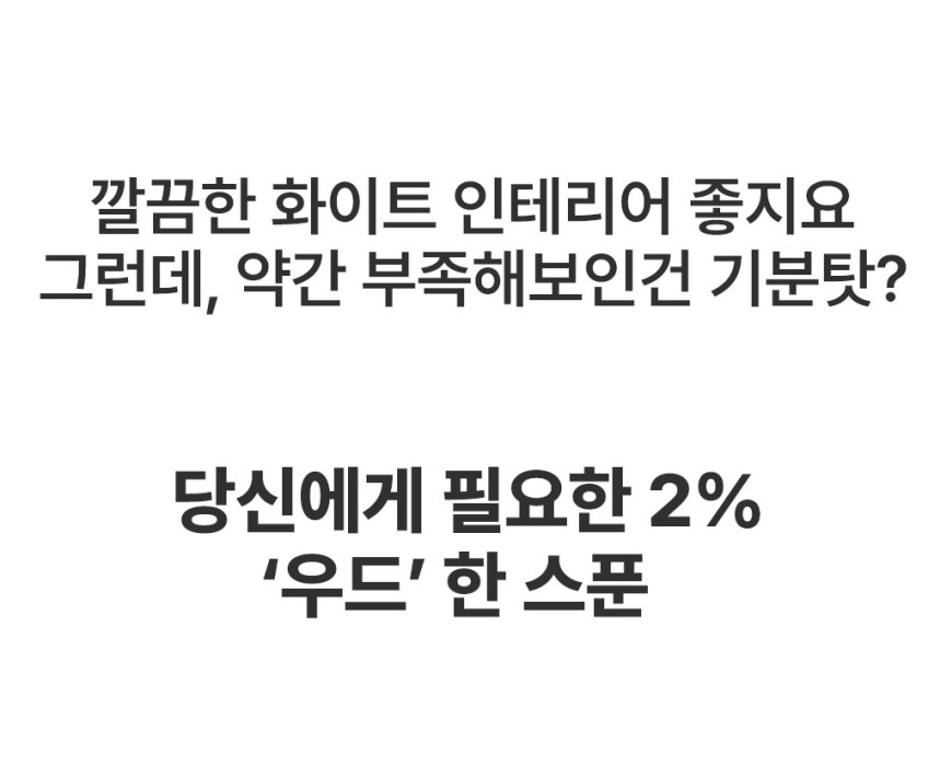 티비다이 TV 거실장 장식장 TV선반 티브다이 거실서랍장 판매처 상세 정보 이미지 2