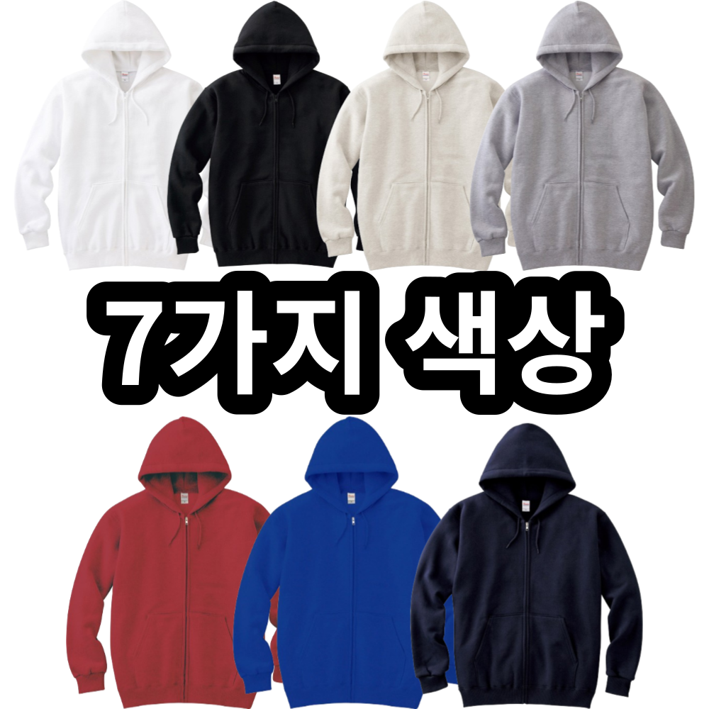 후드 집업 이미지 2