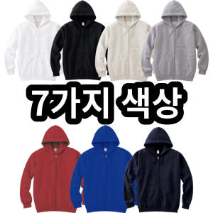 후드 집업 착용 후기 | 사이즈/핏 총정리 - 상품 이미지 2
