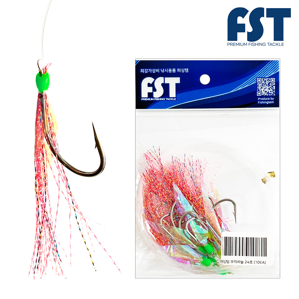 우럭바늘 홀로그램 어피 낚시 채비 세이코 묶음 바늘