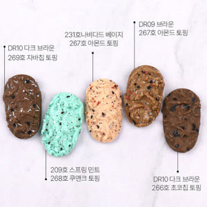 더젤 리얼 쿠키 테라조 네일아트 택1 209 민트캔디 솔직 후기 | 피부 타입별 분석 - 상품 이미지 4