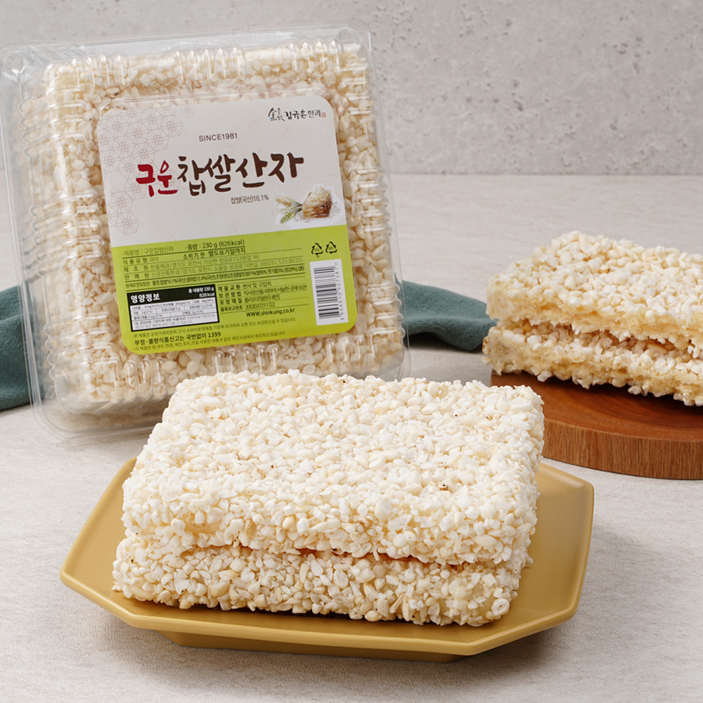 신궁전통한과 명인김규흔 구운찹쌀산자 230g (3개입) - 상품 이미지