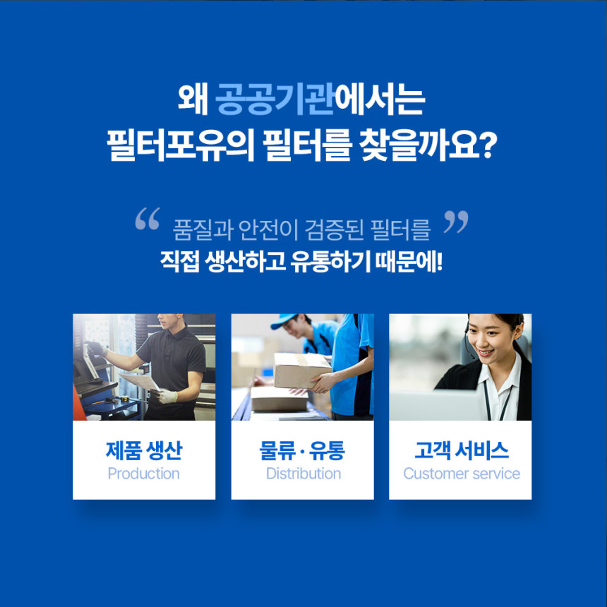 필터포유 LG 엘지 공기 청정기 퓨리케어 필터 모음전 360 320 300