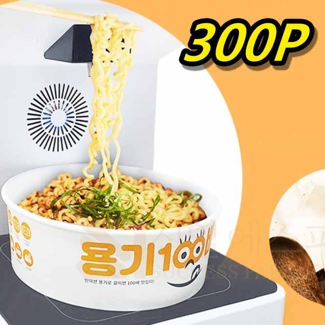 무인 즉석 라면 용기 인덕션 종이 냄비 한강 라면 냄비 - 상품 이미지