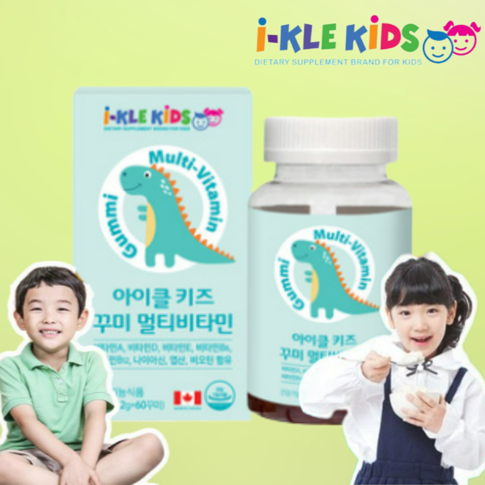 아이클키즈 멀티비타민 젤리 꾸미 청소년 키즈 어린이