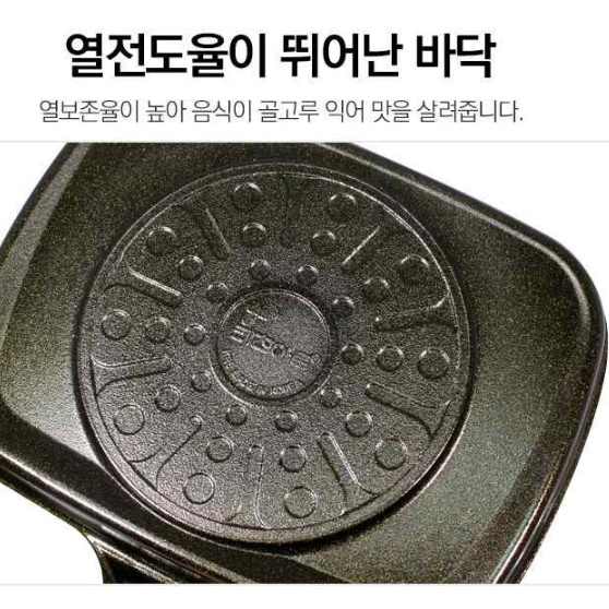 인덕션용 후라이팬 인덕션 전용 프라이팬 고기 스테이크 생선구이 후라이팬 - 상세 이미지 3