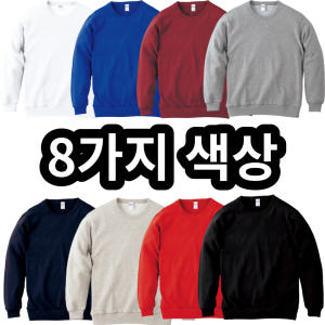 맨투맨 착용 후기 | 사이즈/핏 총정리 - 상품 이미지 2