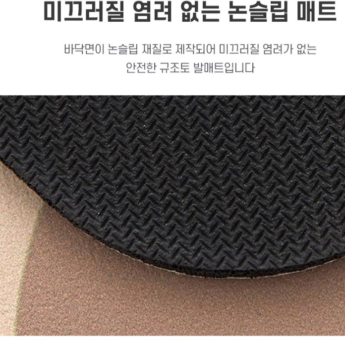 규조토발판 화장실앞발판 욕실건식매트 만능발판 - 상세 이미지 3
