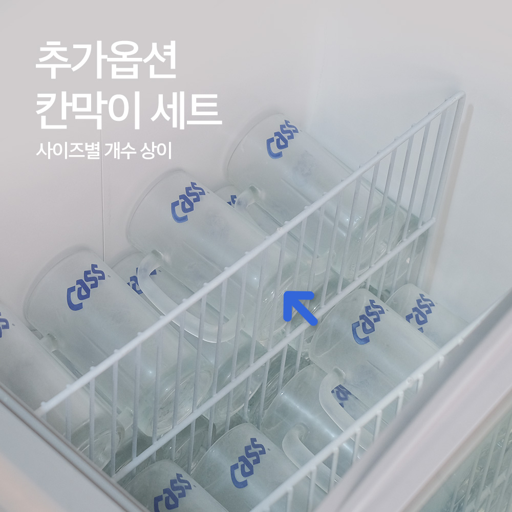 쎄미르 참치 냉동고 초저온 컵냉동 살얼음 업소용 -43도 구슬 아이스크림 SD-328D