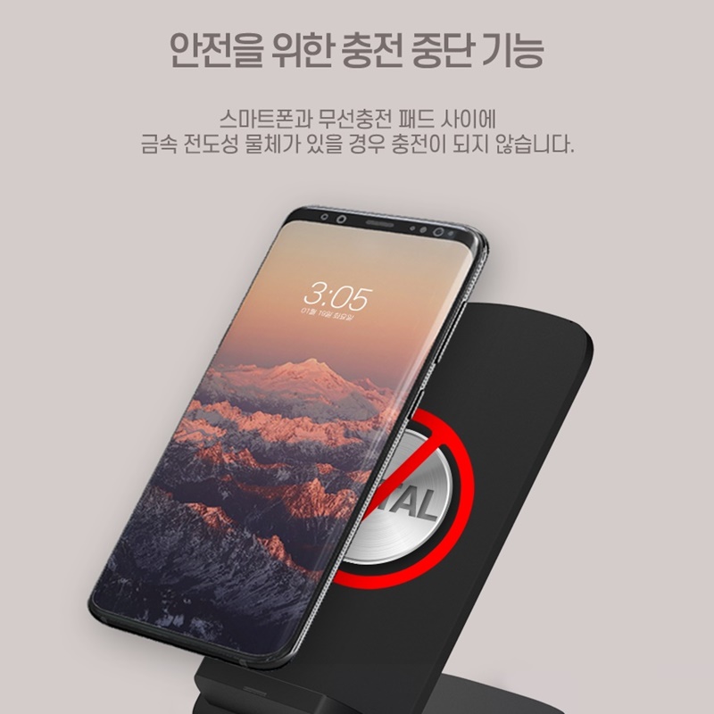 갤럭시 S25 무선충전기 스탠드형 S23 고속 충전기 아이폰16 이미지 7