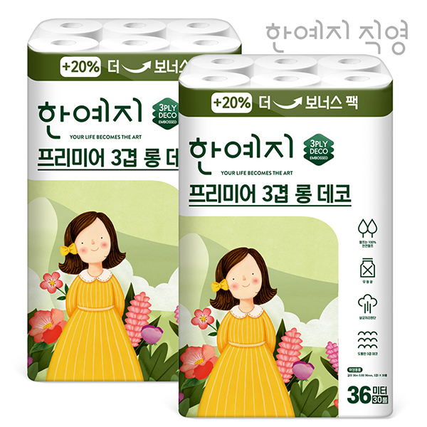 한예지 프리미어 3겹 롱 데코 36m 천연펄프 화장지 30롤 2팩 - 상세 이미지 2