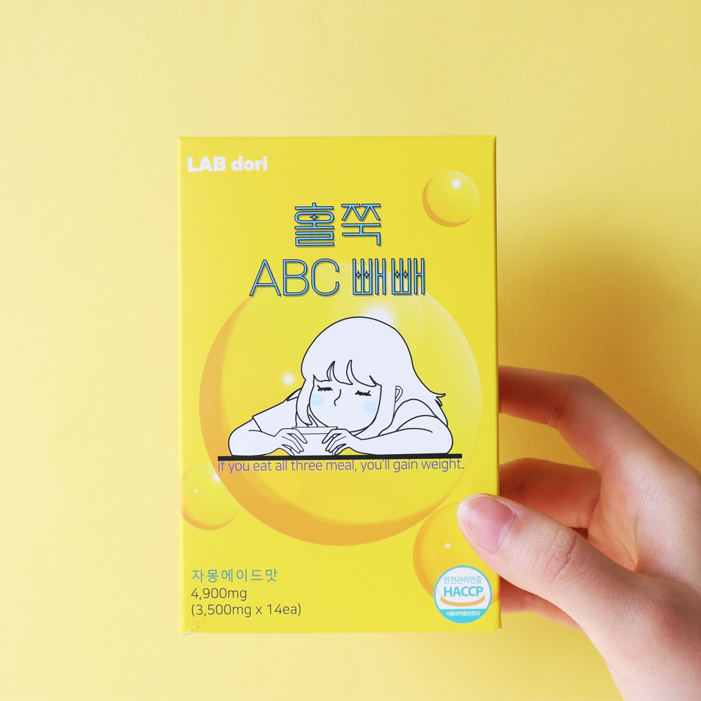 빼빼주스 홀쭉 ABC주스 클렌즈 1박스 이미지 8