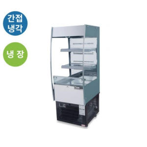 마트 야채진열쇼케이스 카페 제과제빵 오픈형냉장쇼케이스 개봉기 | 실사용 후기 - 상품 이미지 3