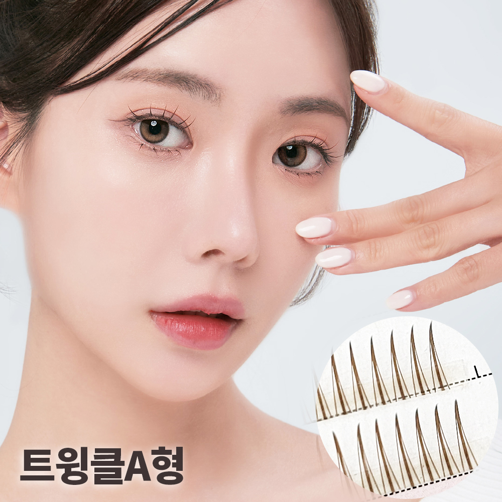 셀프천사 다크 브라운 가닥 속눈썹 붙이기 연장 갈색 부분 인조 아이돌 래쉬 트윙클 A형 - 상세 이미지 2