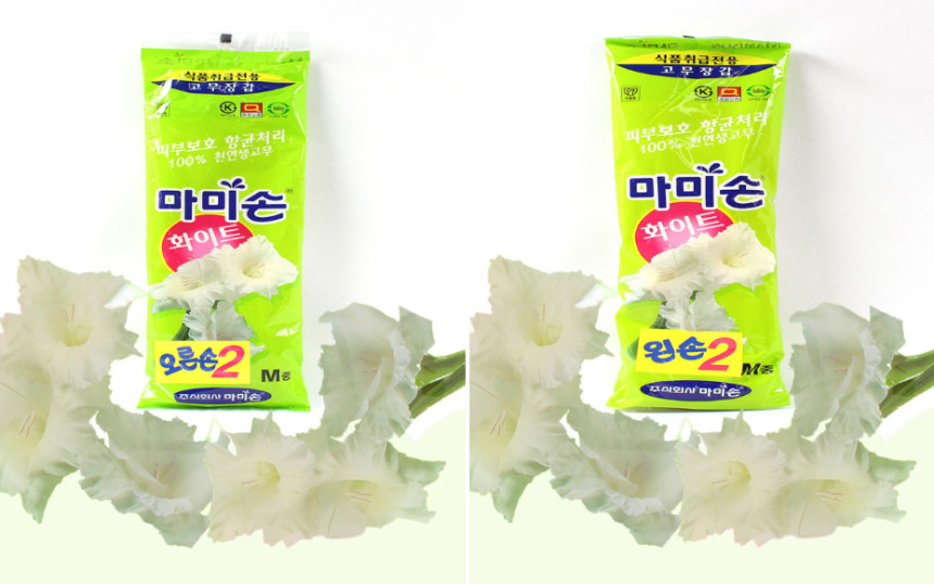 화이트_오른손_왼손_중_사진.png
