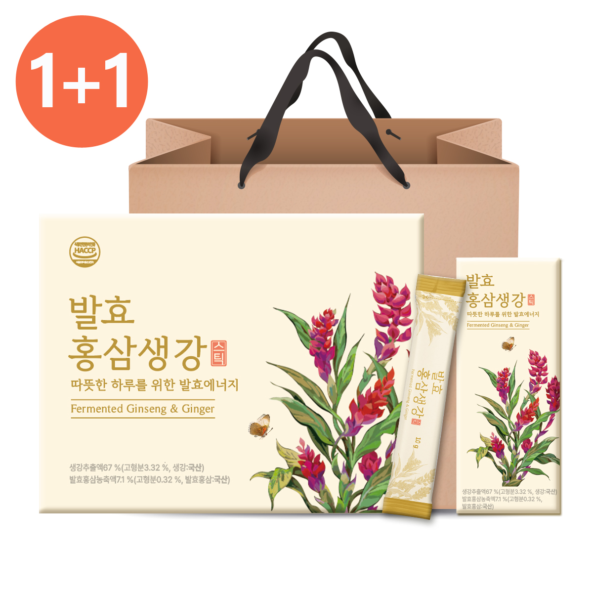 발효 홍삼 생강스틱 10g 30포 홍삼 생강청 쇼핑백포함 - 메인 이미지