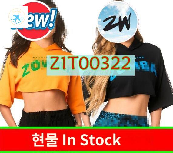 줌바 댄스복 줌바웨어 상의 에어로빅복 방송댄스복 댄스티 - 상품 이미지