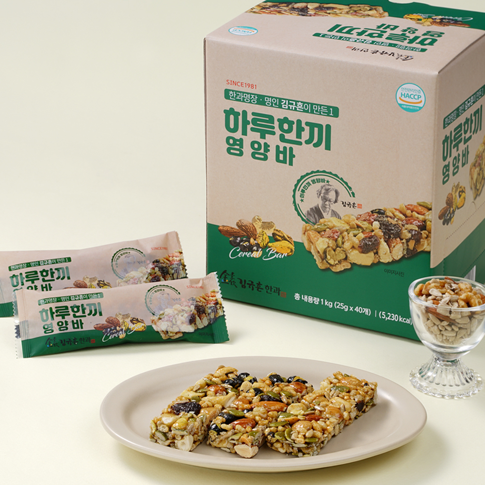 하루한끼 영양바 추천 건강한 식사대용 김규흔 한과 식사대용 리뷰