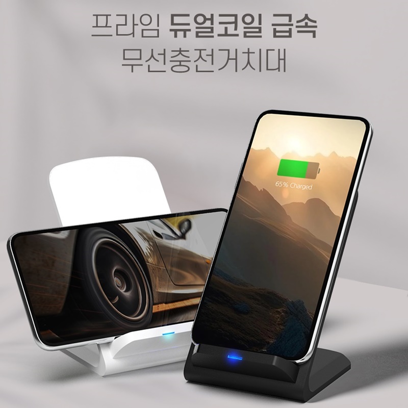 갤럭시 S25 무선충전기 스탠드형 S23 고속 충전기 아이폰16 - 상세 이미지 2