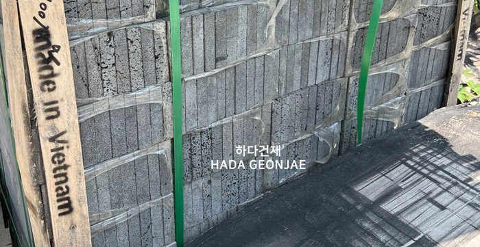 현무암판석 소공 개미굴 무공 600 현무암판재 / 하다건재