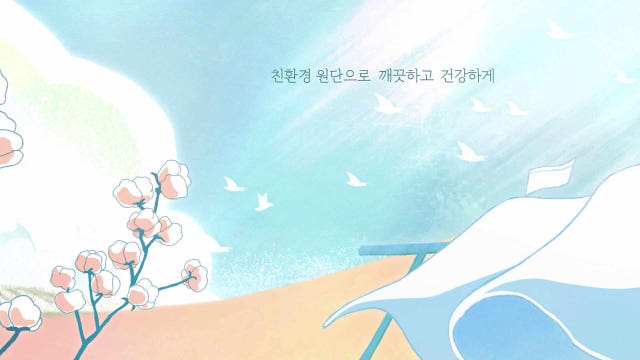 코튼샤워 높이조절 경추 베개 숙면 낮은 목주름 목디스크 세탁가능한 일체형 국산 항균 배게