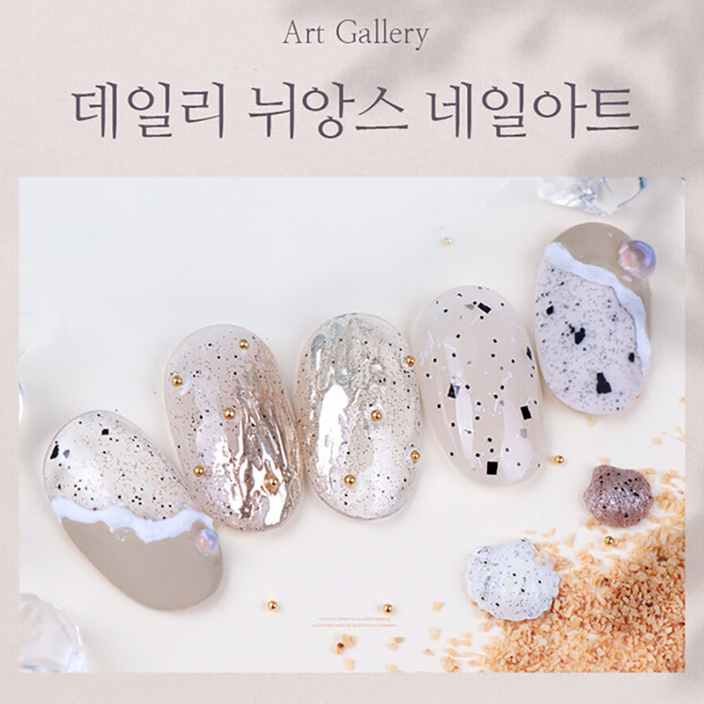 더젤 데일리 뉘앙스 네일아트 택1 081 밀크브라운 이미지 3