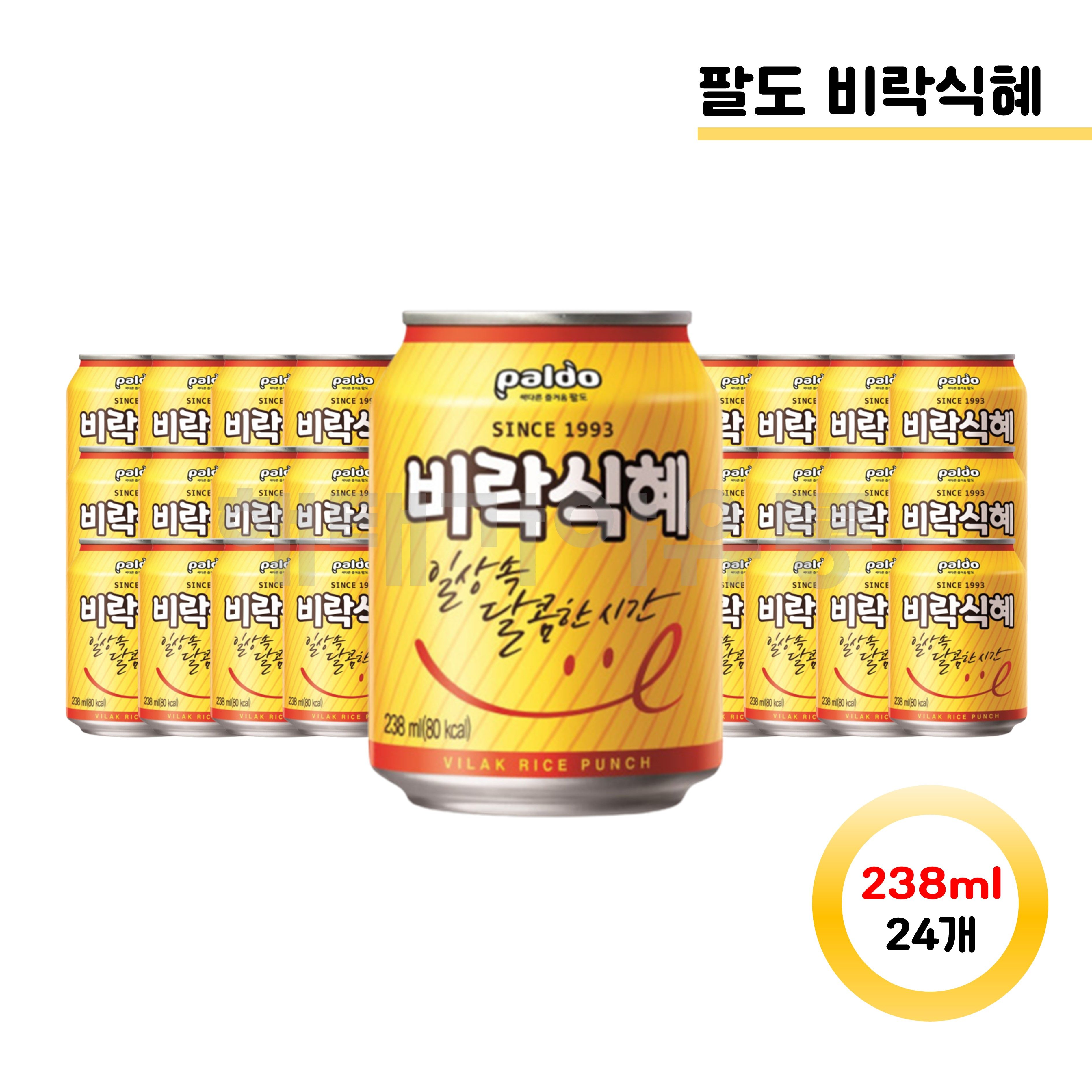 팔도 비락식혜 238ml 24개 : 해태가야유통