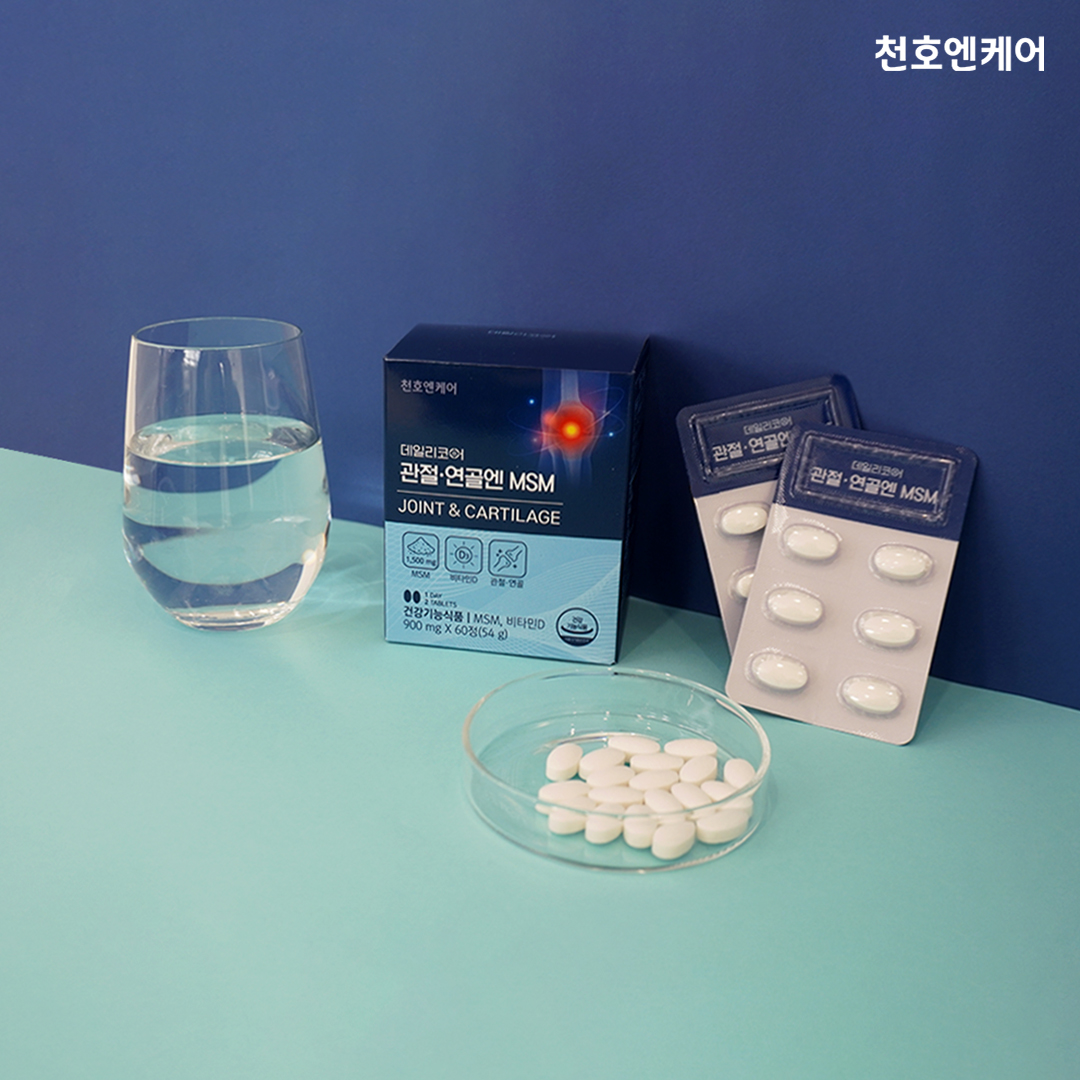 천호엔케어 관절 연골 뼈건강 기능성 상어연골 배합 관절연골엔 MSM 60정, 3개 - 상세 이미지 3