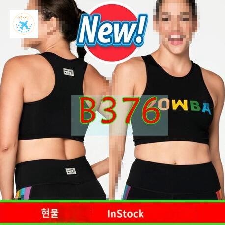 티셔츠 나시 댄스복 줌바복 민소매 복장 의류 줌바 - 상품 이미지