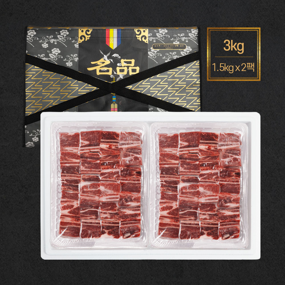 마블플러스 찜갈비 선물세트 3kg 명절 설 추석 소갈비 소고기 선물 - 상품 이미지