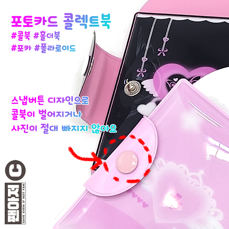 포토카드 콜북 포카 콜렉트북 바인더 미니 앨범 다이어리 홀더북 이미지 6