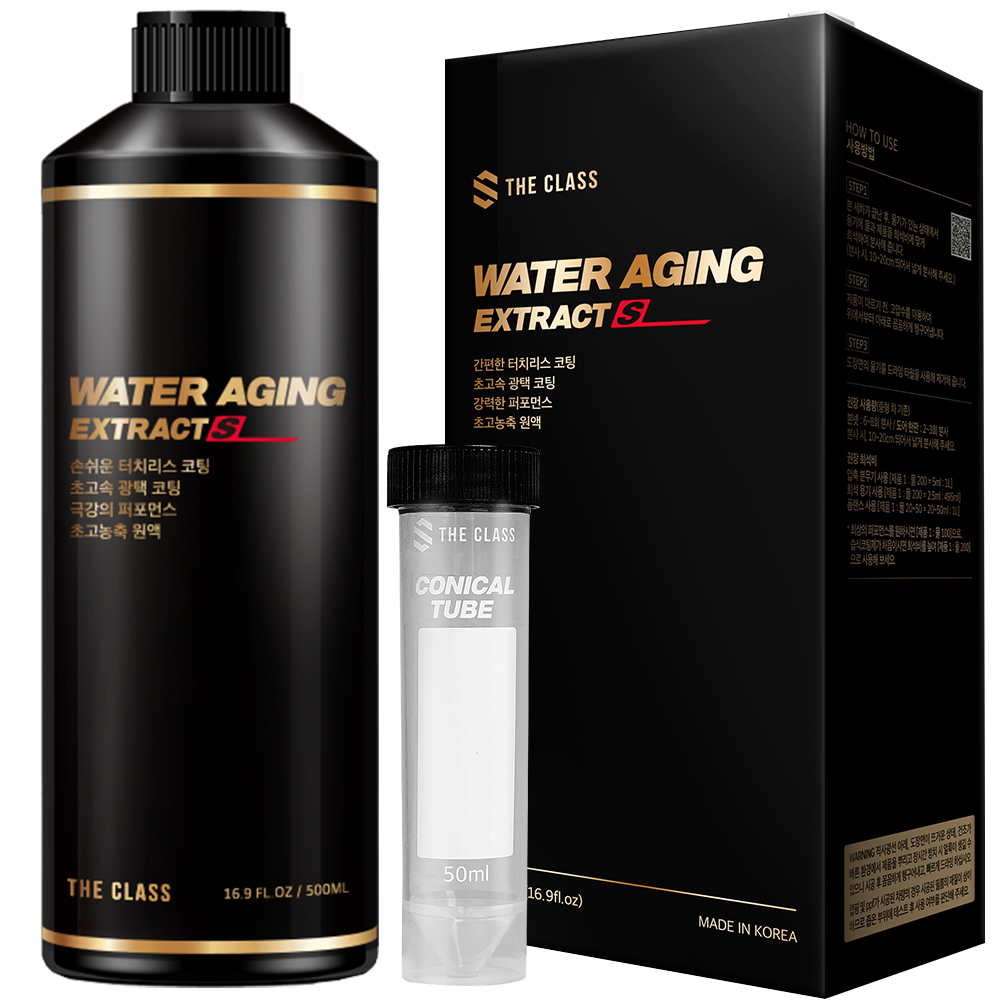 더클래스 워터에이징 익스트렉트S 500ml 원액 초간편 고농축 습식코팅제 퀵디테일러 - 메인 이미지