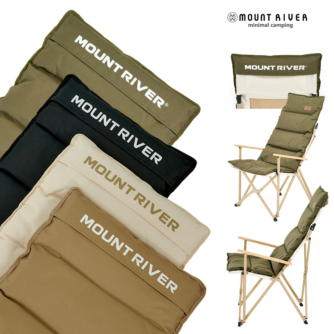 마운트리버 릴렉스체어 쿠션 커버