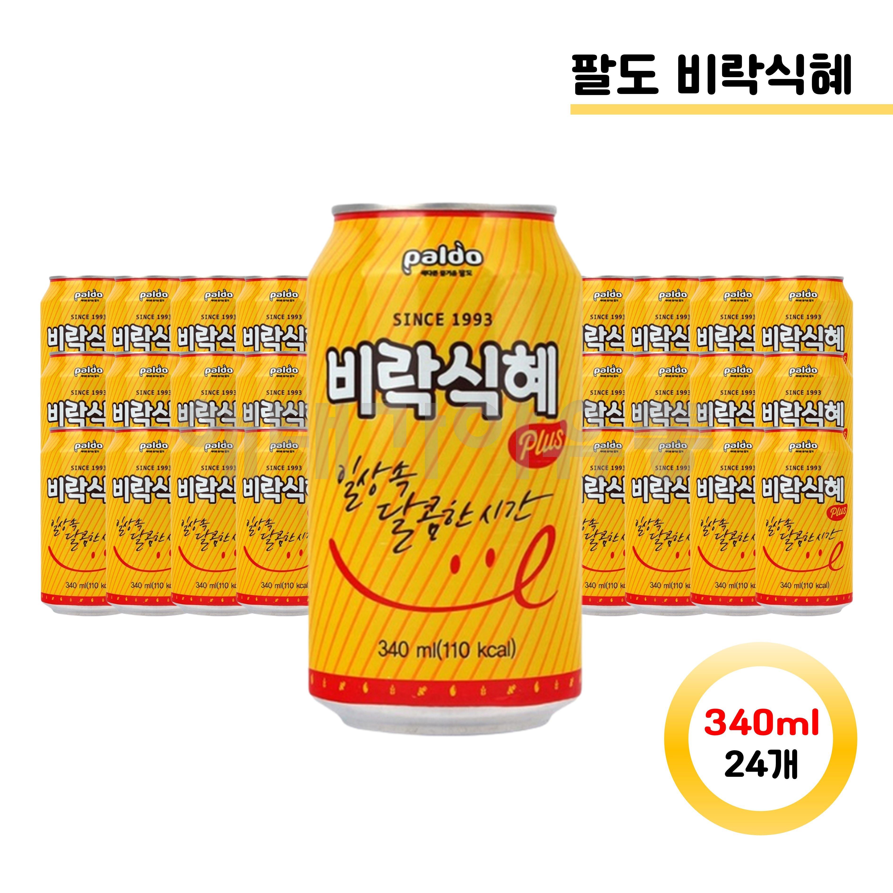 팔도 비락식혜 340ml 24개 : 해태가야유통