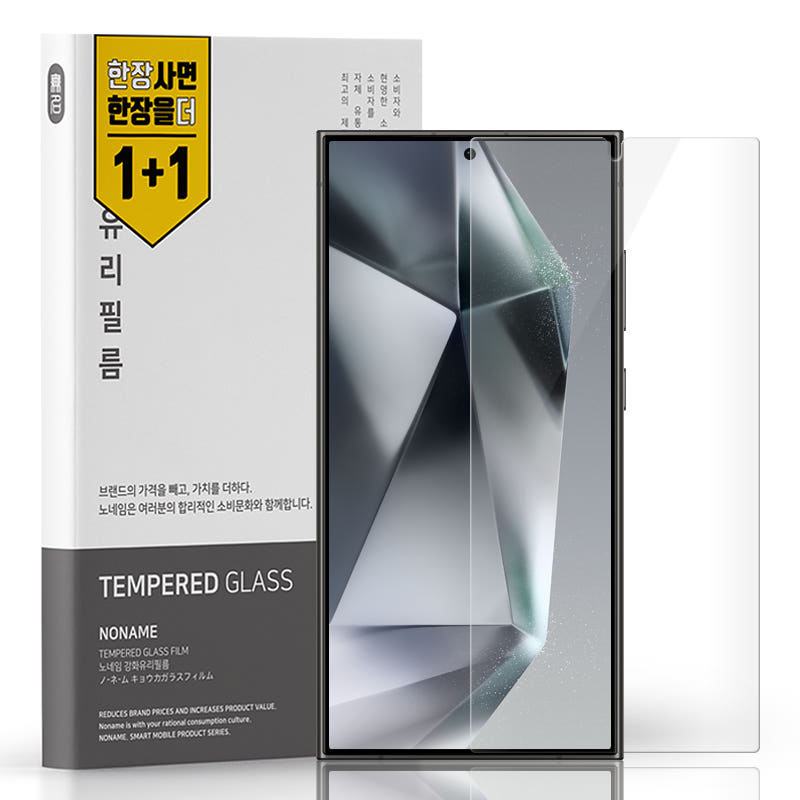 노네임 지문인식 풀커버 강화유리 액정보호필름 갤럭시S24 울트라 2매입 가격 비교 노네임코리아 노네임 지문인식 풀커버 강화유리 액정보호필름 갤럭시S24 울트라 2매입